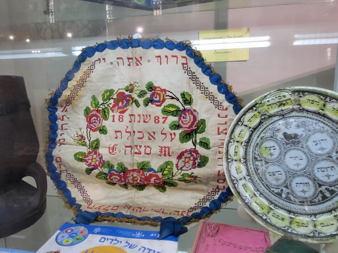 Jewish Museum